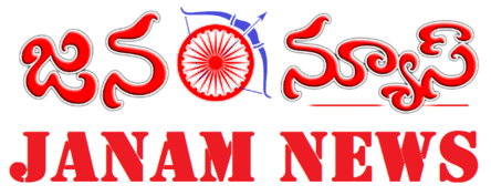 JANAM NEWS