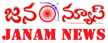 Janam News