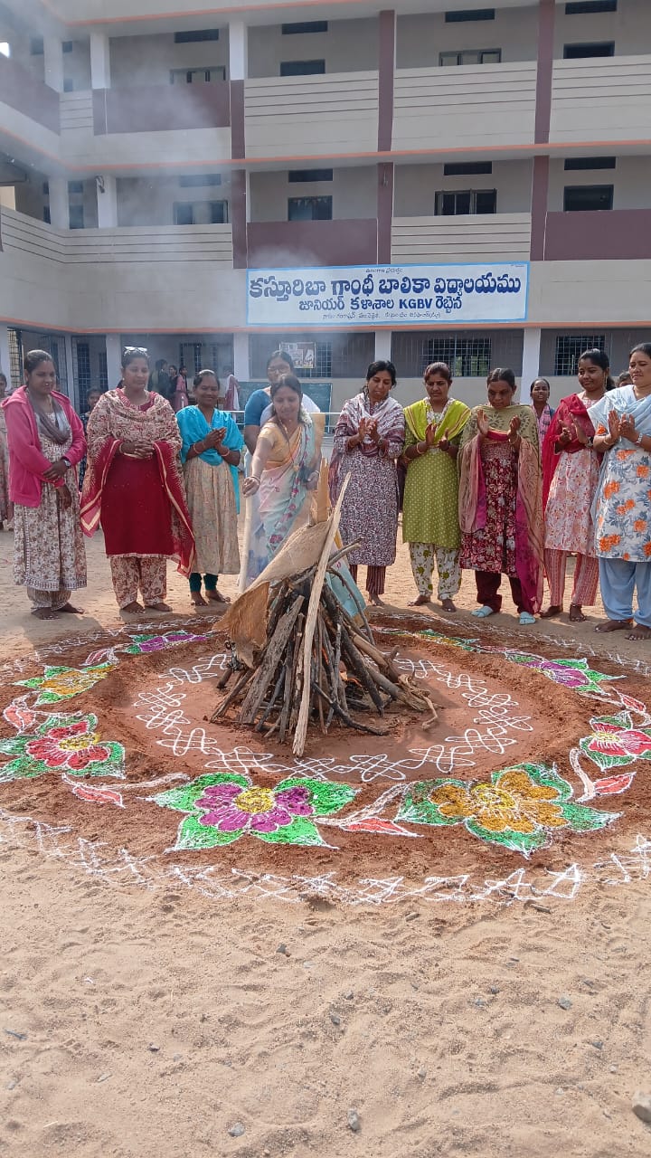 కేజీబీవీ లో సంక్రాంతి సంబరాలు