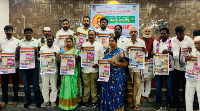 కాంగ్రెస్ పార్టీ యువజన అధ్యక్షులు. ఆధ్వర్యంలో ముగ్గుల పోటీలు