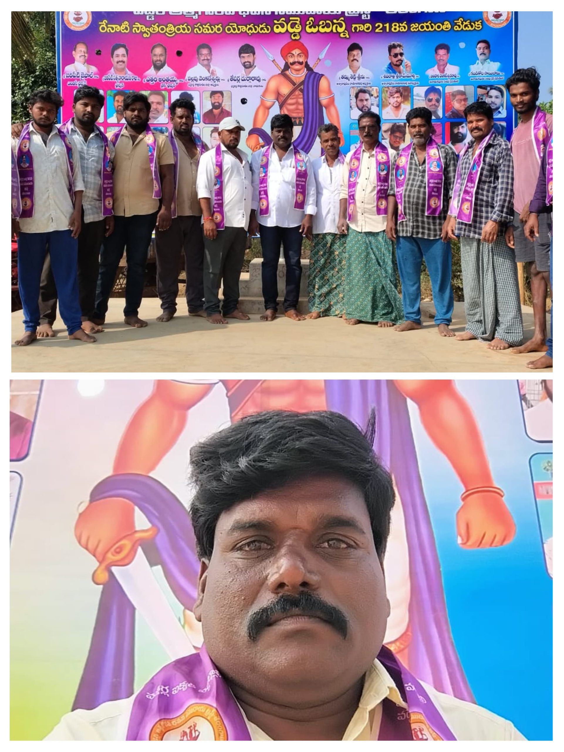 వినాయకపురంలో వడ్డెర ఓబన్న జయంతి వేడుకలలో పాల్గొన్న వడ్డెర సంగం నియోజకవర్గ అధ్యక్షుడు తమ్మిశెట్టి శ్రీను