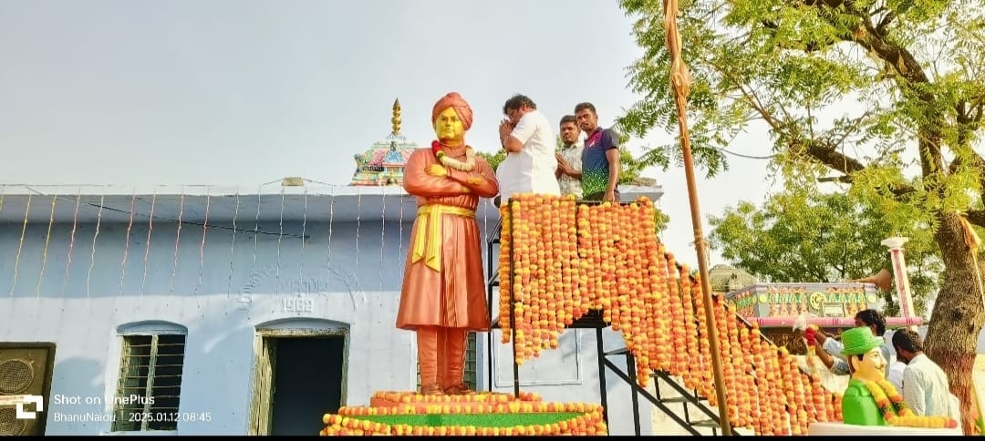 స్వామి వివేకానంద జయంతి వేడుకలలో పాల్గొన్న ఎల్లేని సుధాకరన్న..