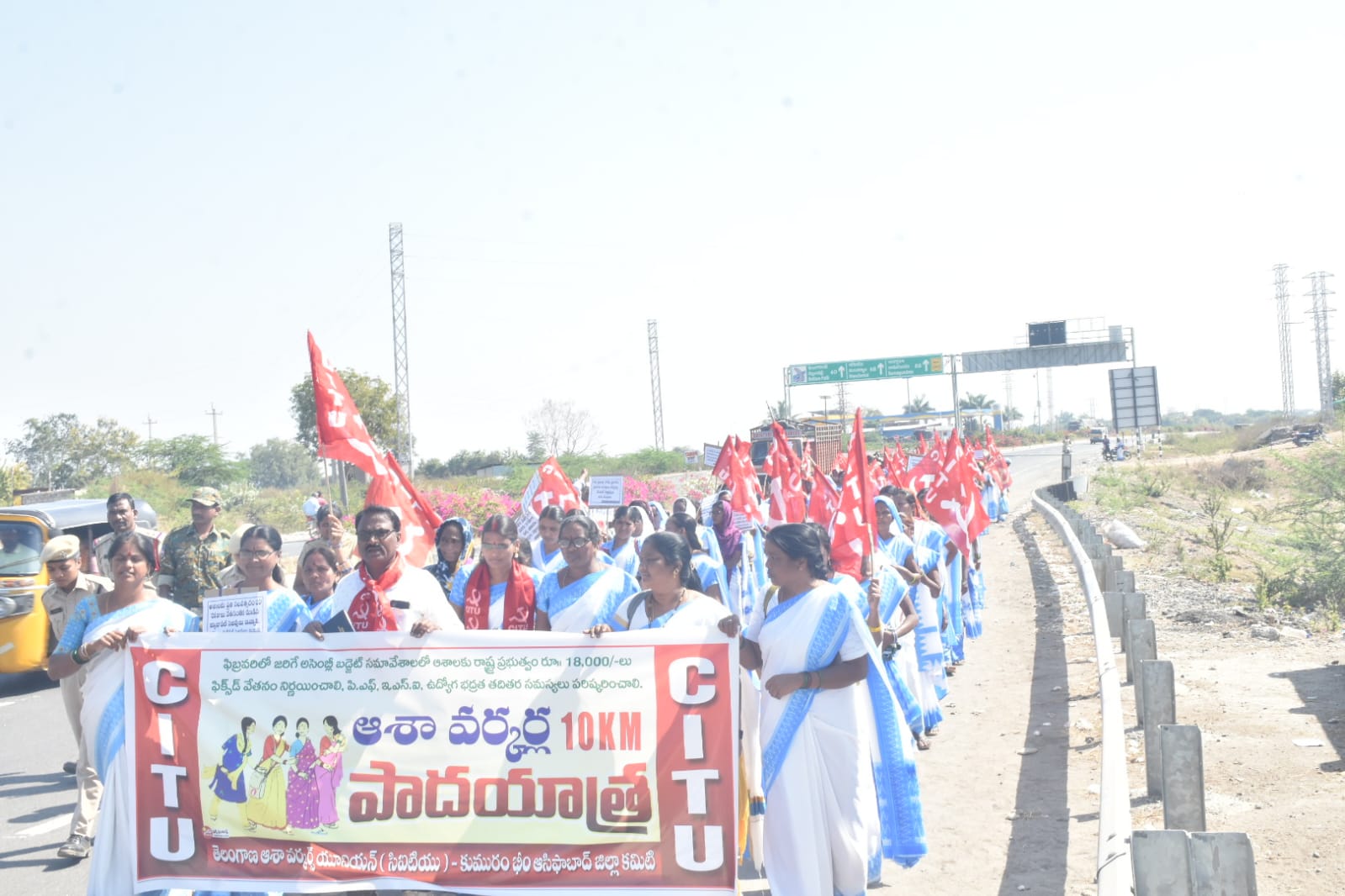 ఫిక్స్డ్ వేతనం నిర్ణయం చేసే వరకు పోరాటం ఆగదు