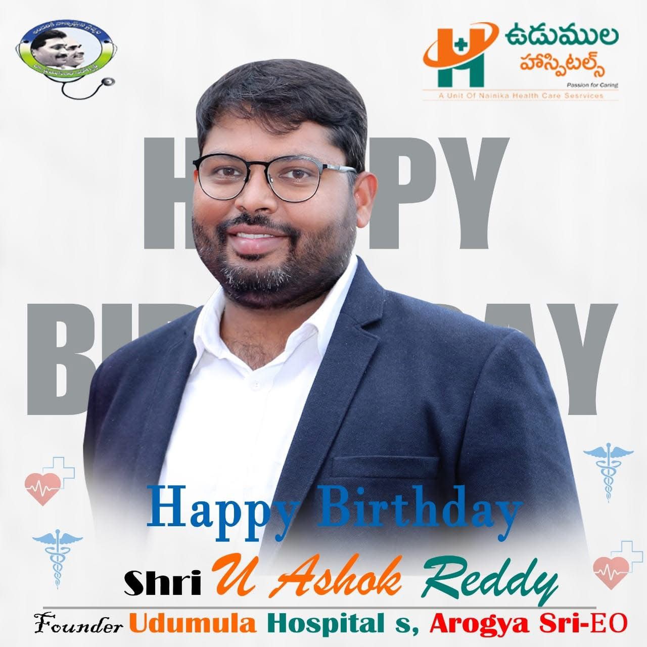 కంభం మాజీ ఎమ్మెల్యే ఉడుముల శ్రీనివాస రెడ్డి కుమారుడు అశోక్ అన్న కు పుట్టిన రోజు శుభాకాంక్షలు.