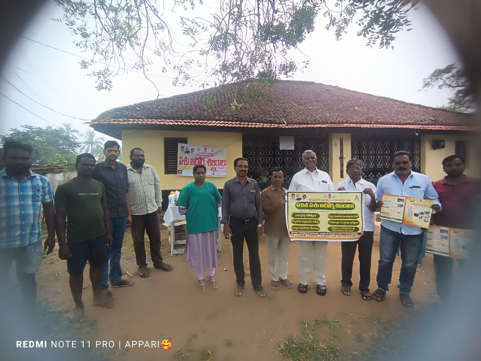 ఉచిత పశు వైద్య శిబిరం ఏర్పాటు