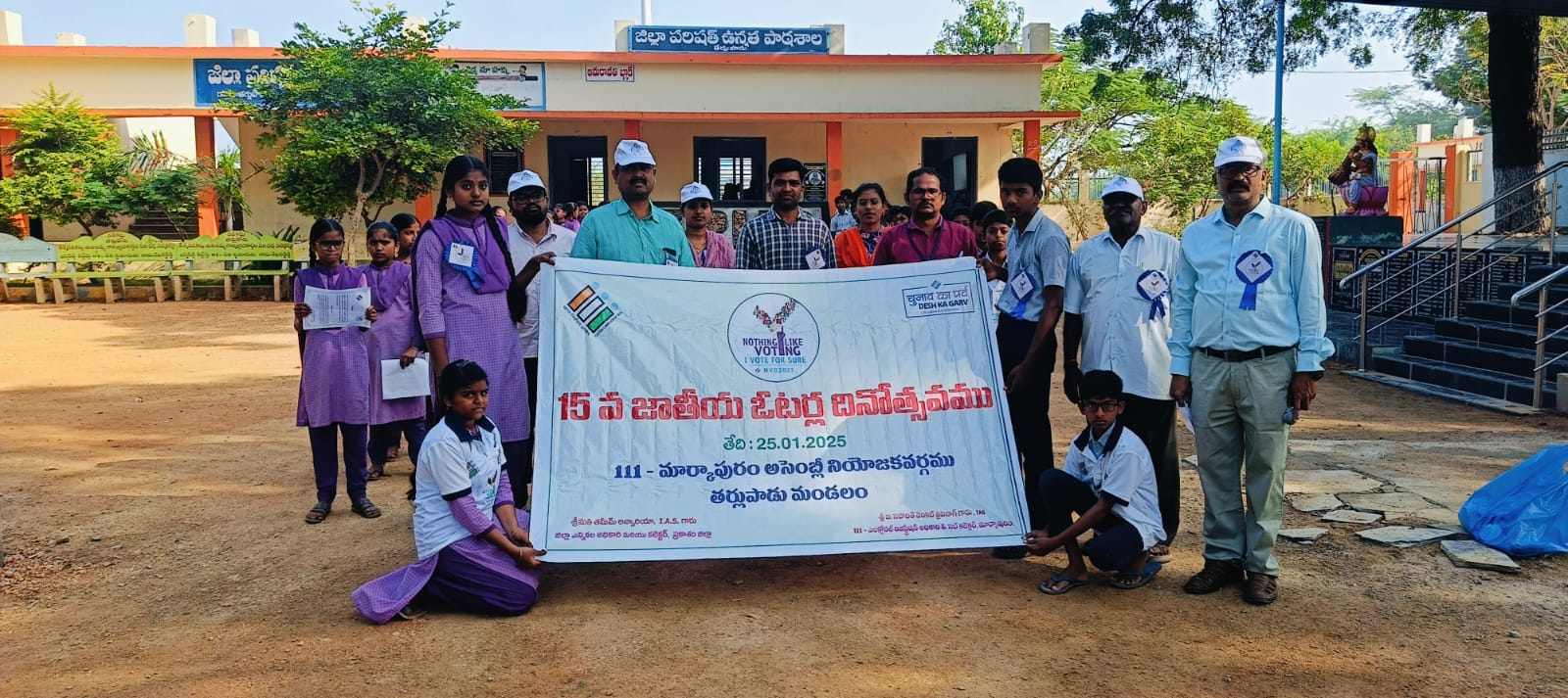 తర్లుపాడు లో జాతీయ ఓటర్ల దినోత్సవ వేడుకలు