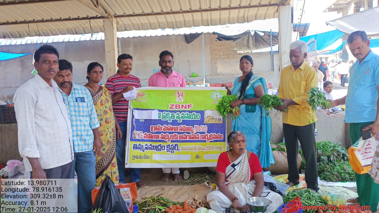 ప్రకృతి వ్యవసాయమే శిరోధార్యం