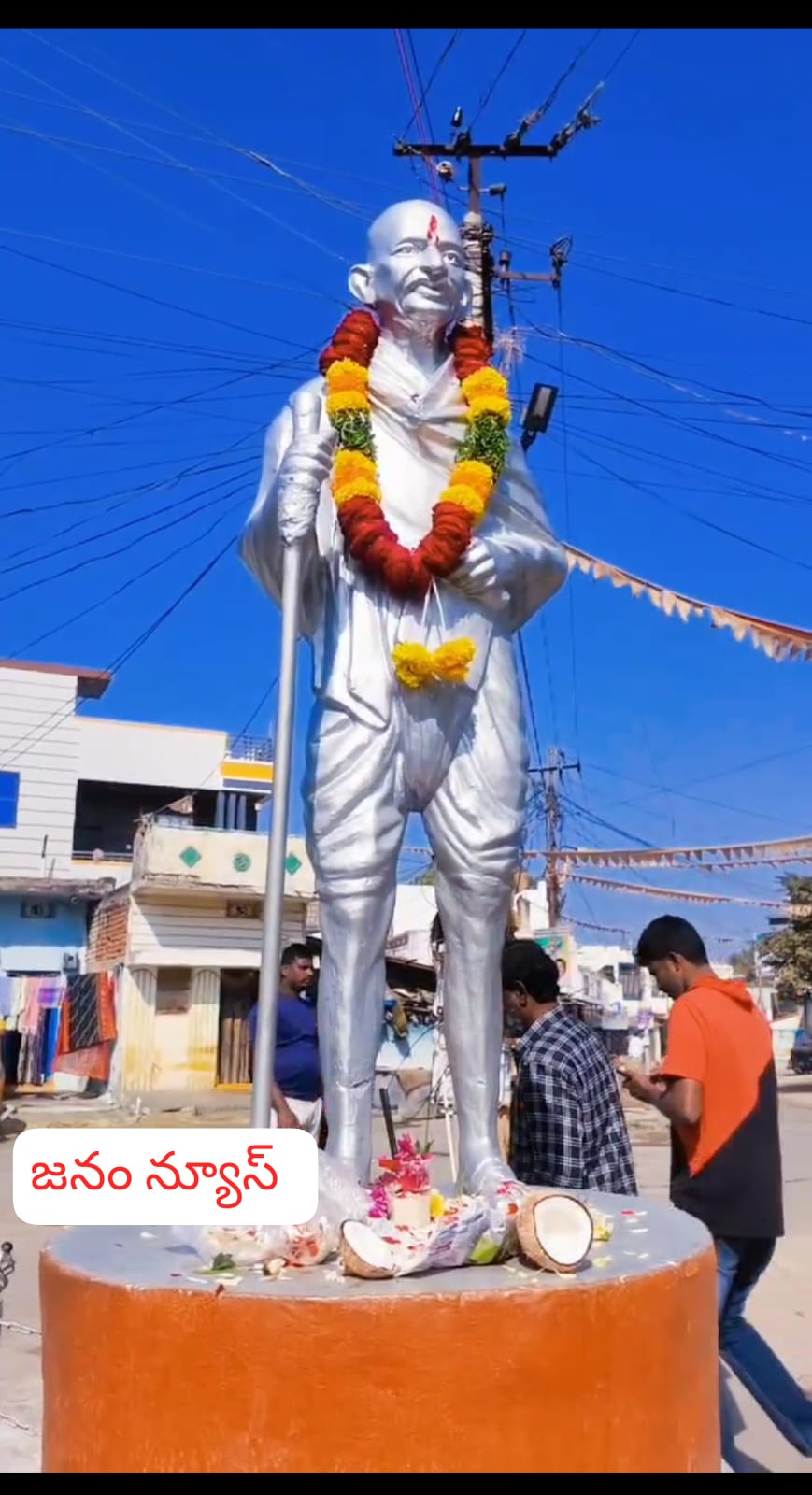 మహాత్మా గాంధీ గారి వర్ధంతి సందర్భంగా ఘన నివాళులు అర్పించిన..