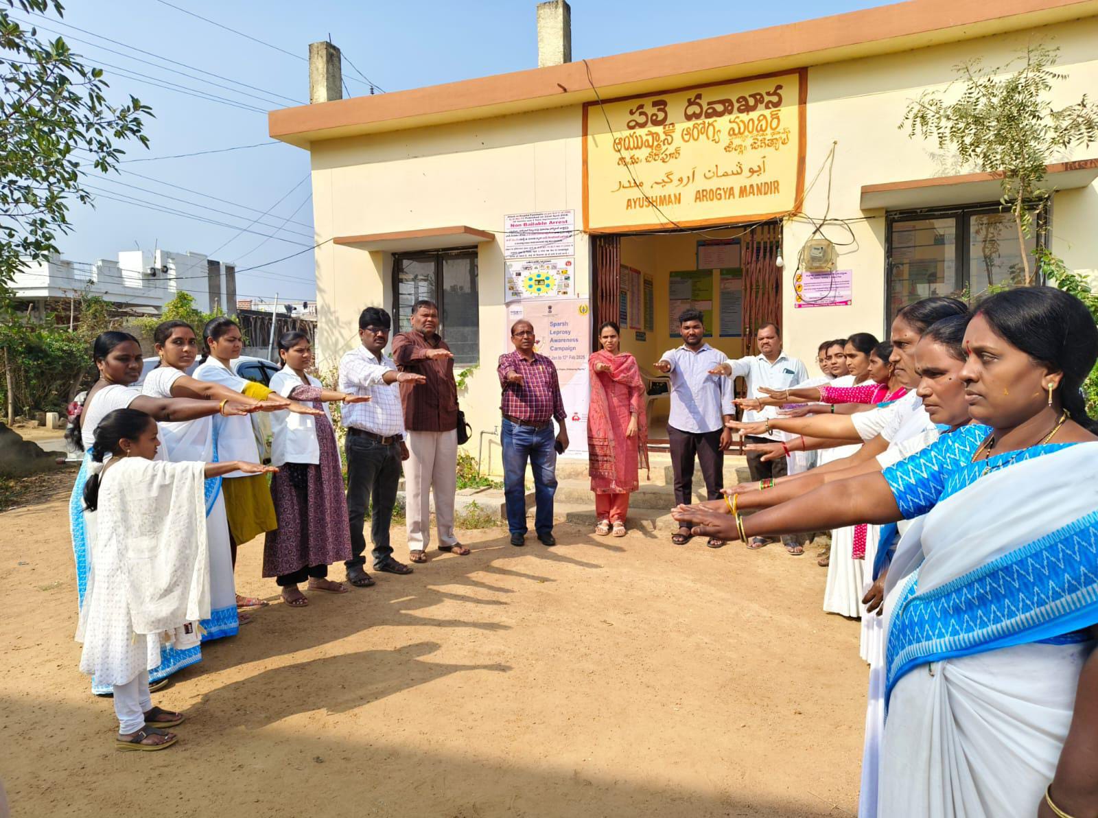 జాతీయ కుష్టు వ్యాధి నిర్మూలన కార్యక్రమం