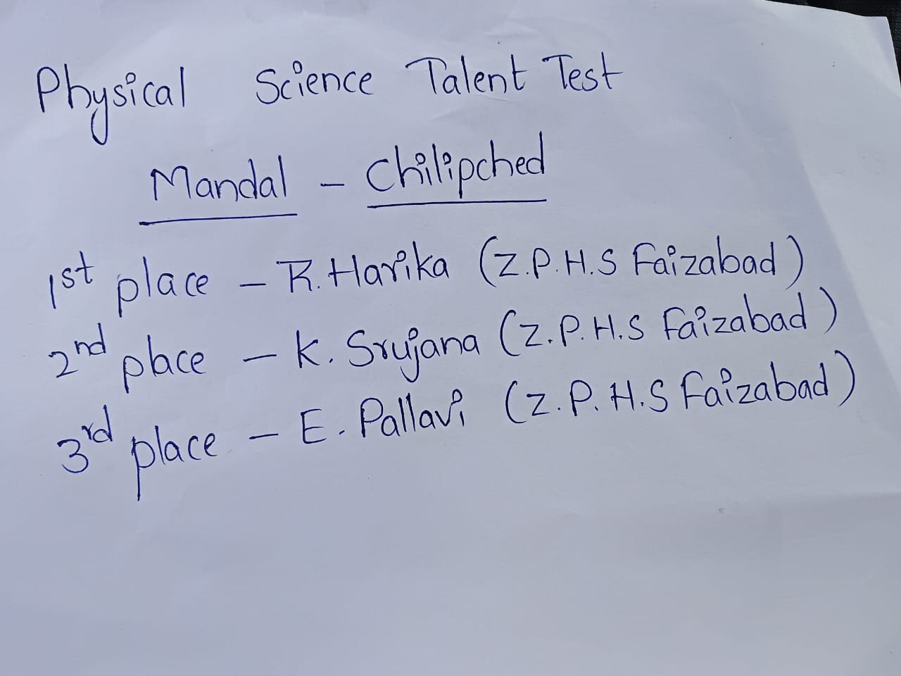 ఫిజికల్ సైన్స్ టాలెంట్ టెస్ట్ లో ఫైజాబాద్ జడ్పీహెచ్ఎస్ మూడు ర్యాంకులు