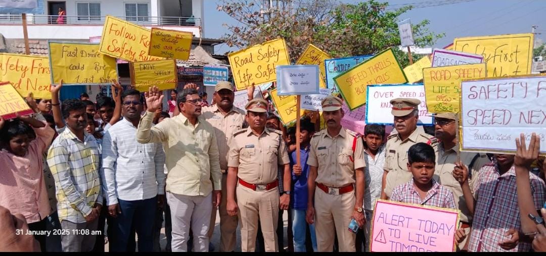 జాతీయ రోడ్డు భద్రత మహోత్సవాలు