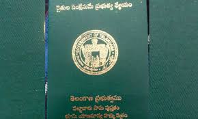 01/01/2025 ఈ తేదీ వరకు, పట్టాదారు పాస్ బుక్కులు వచ్చిన రైతులు, రైతు భరోసాకు అప్లై చేసుకోవాలి