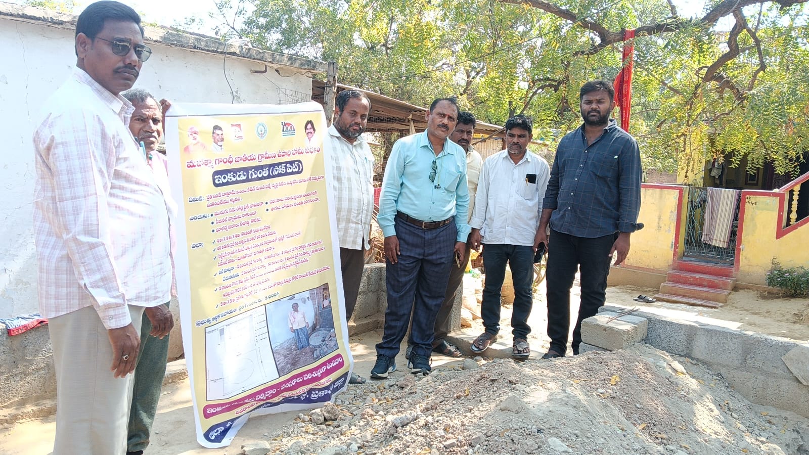 ఇంకుడు గుంతలు నిర్మిద్దాం- పరిసరాలను పరిశుభ్రంగా ఉంచుదాం