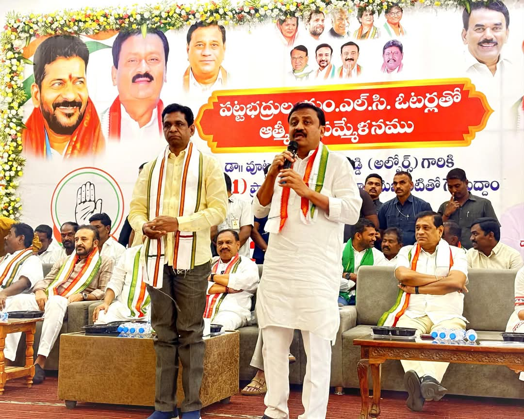 పట్టభద్రుల ఎమ్మెల్సీ ఓటర్ల ఆత్మీయ సమ్మేళనంలో పాల్గొన్న ఎమ్మెల్యే తోట లక్ష్మీ కాంతారావు .,…