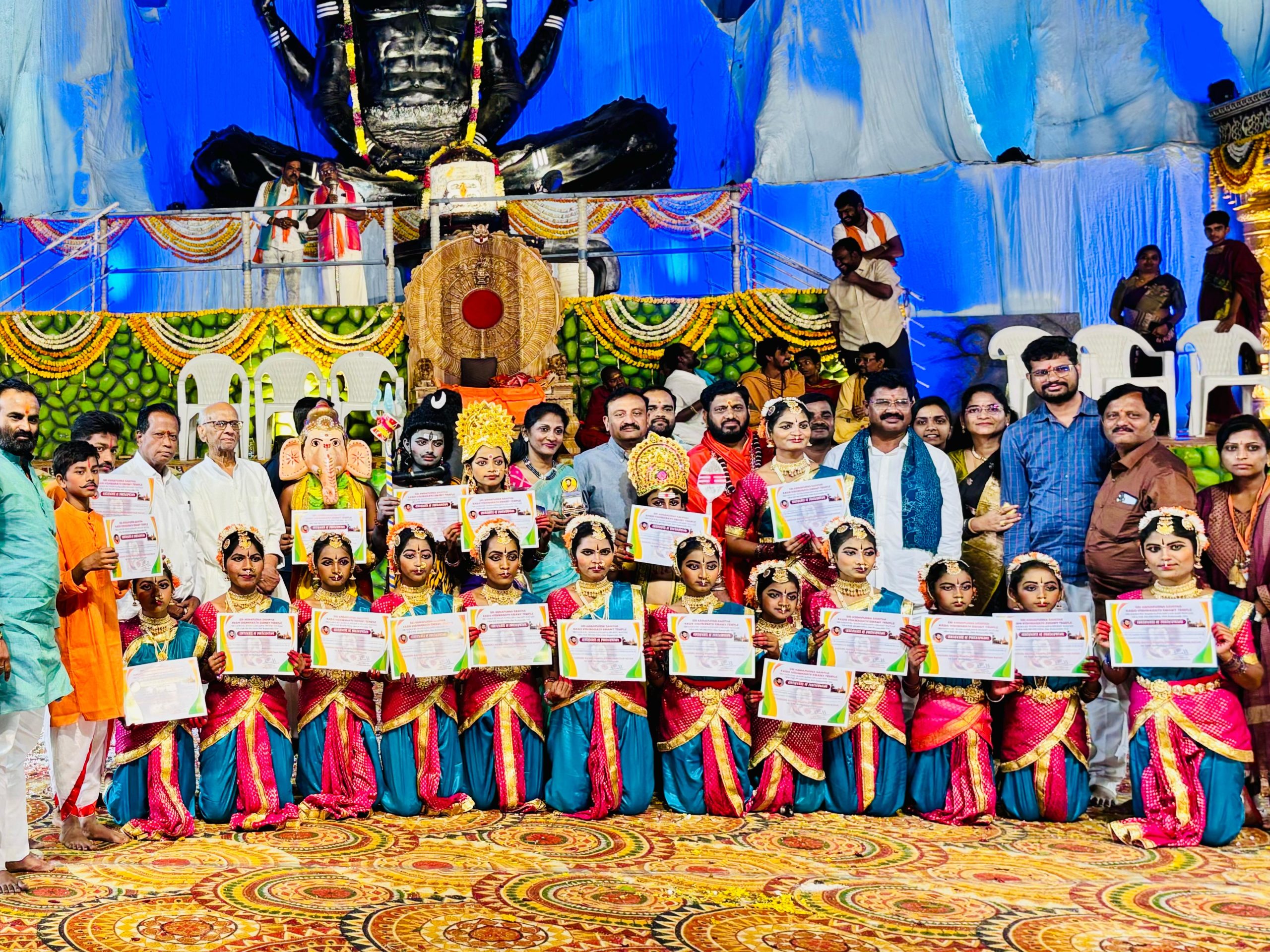 మహా శివరాత్రి సందర్భంగా సంస్కృతిక నృత్య ప్రదర్శన విజేతలకు బహుమతులు…..
