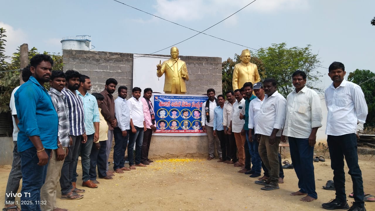 మునగాల మండల కేంద్రంలో ఎమ్మార్పీఎస్ ఆధ్వర్యంలో మాదిగ అమరవీరుల దినోత్సవం