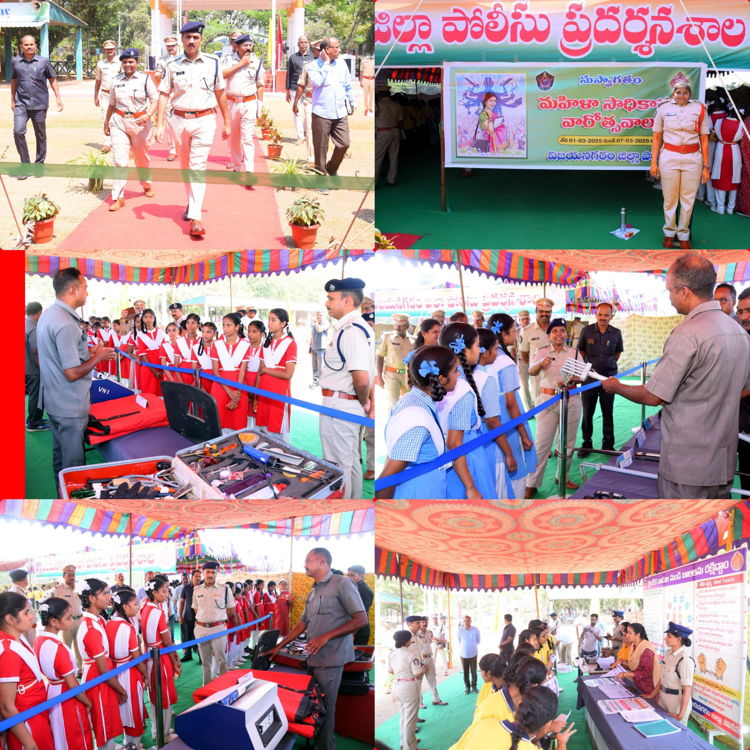 మహిళా సాధికారత కోసం కృషి చేద్దాం- SP