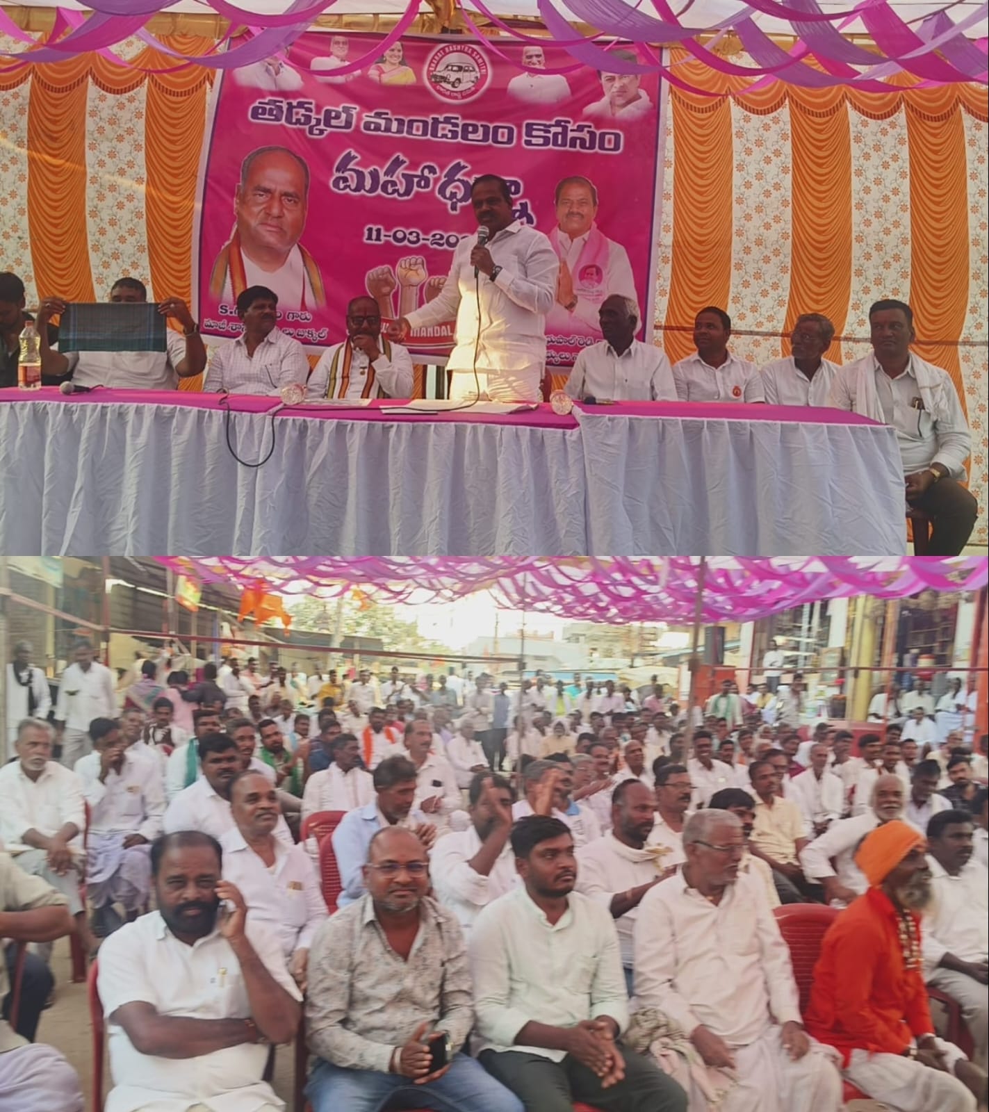 తడ్కల్ మండలం ఏర్పాటుకు 304 జీవో అమలు చేయరా..