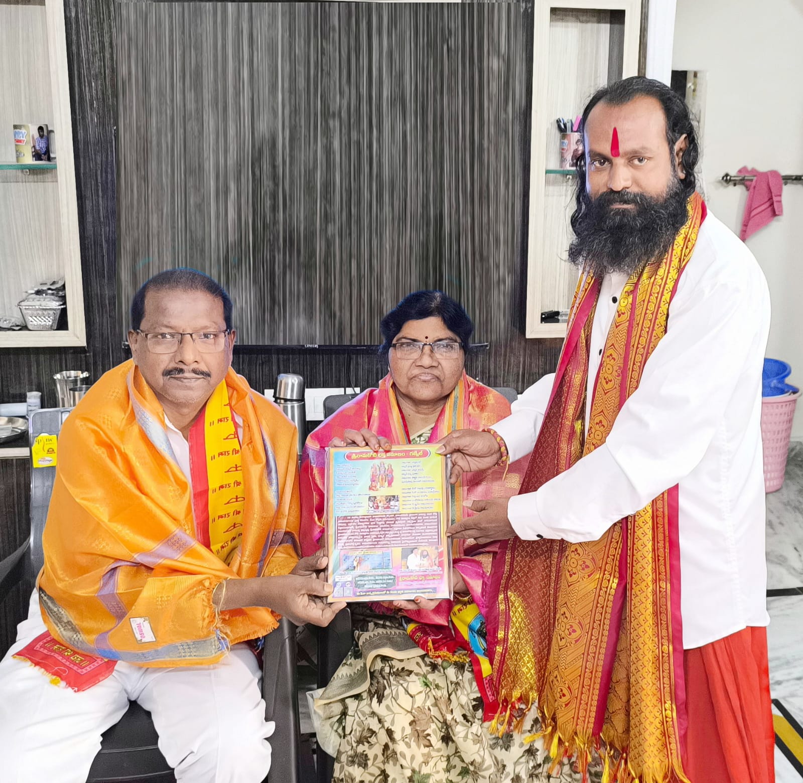 ప్రతి గ్రామంలో ఓ యజ్ఞంలా కోటి తలంబ్రాల దీక్ష