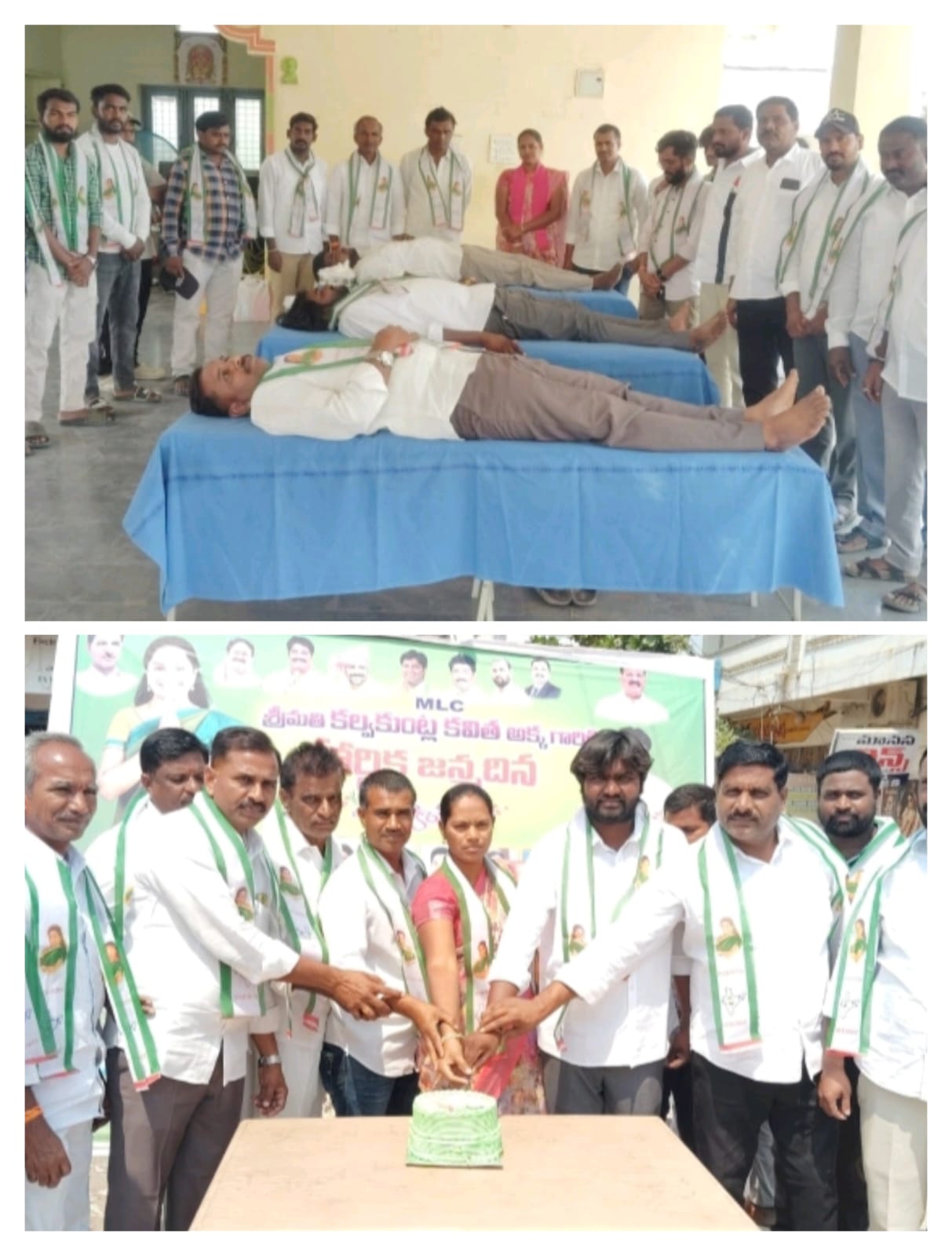 సిరికొండ లో ఎమ్మెల్సీ కవిత జన్మదిన కార్యక్రమం..!