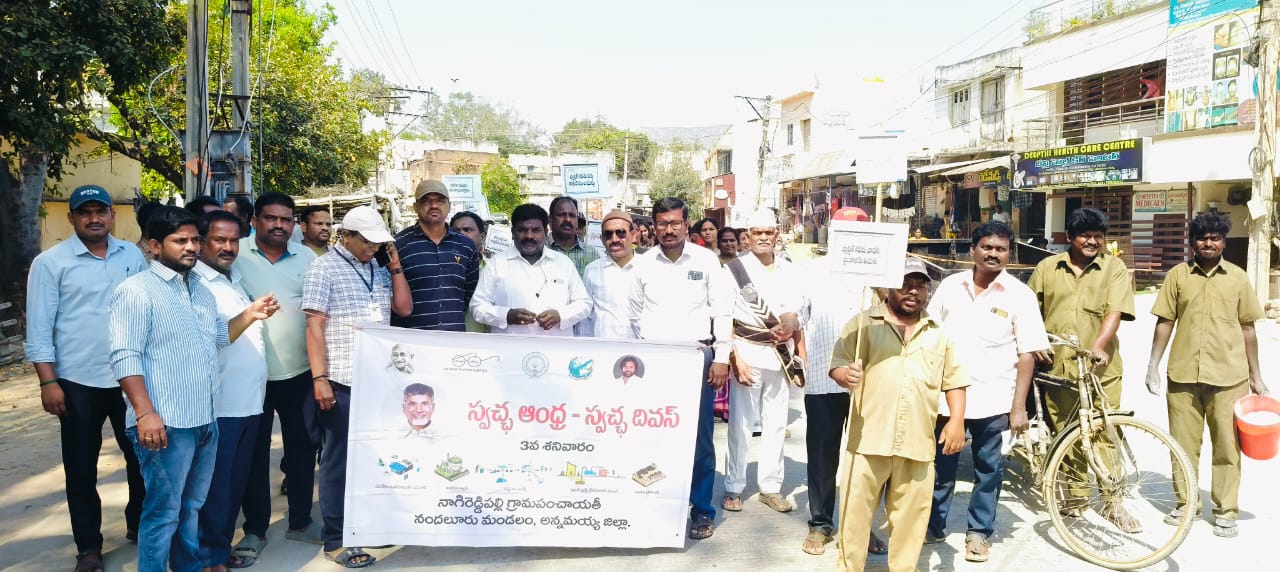 ప్లాస్టిక్ కవర్ వద్దు మామూలు సంచి ముద్దు