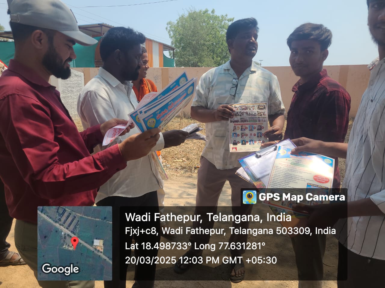 రండి ప్రభుత్వ డిగ్రీ కాళశాలలో చేరండి