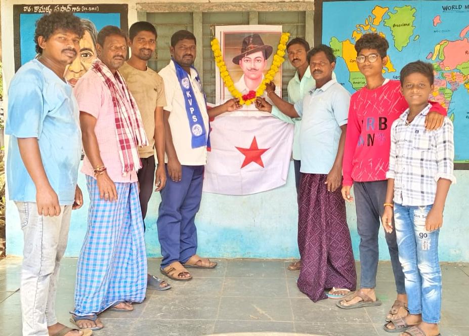 డివైఎఫ్ఐ కెవిపిఎస్ ఆధ్వర్యంలో భగత్‌ సింగ్‌ వర్ధంతి