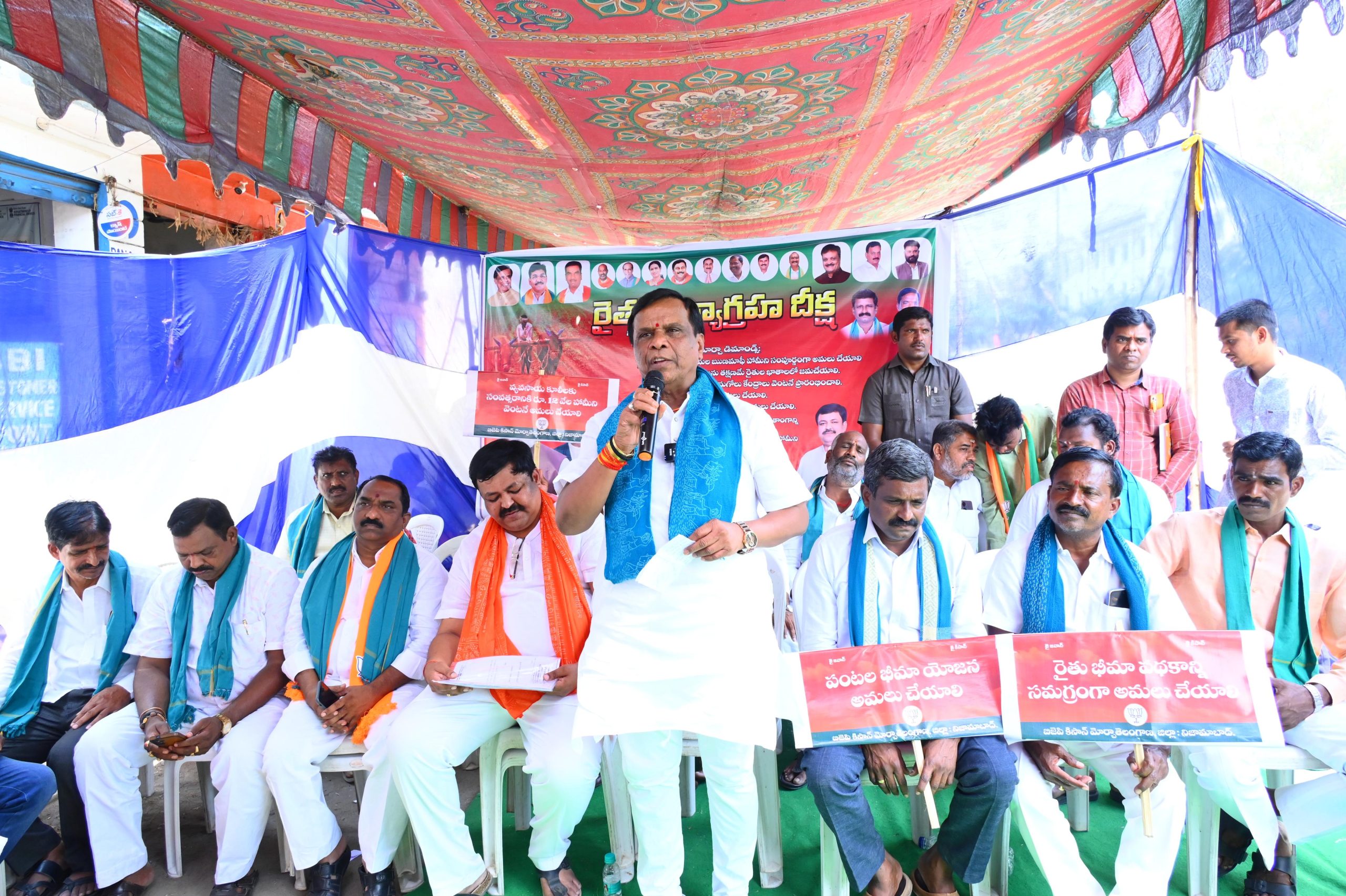 రైతుల గోస వినని కాంగ్రెస్ ప్రభుత్వం