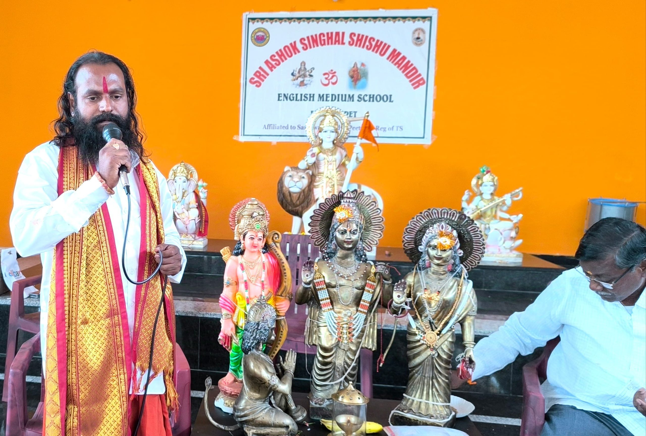 రామాయంపేట్ లో ఘనంగా కోటి తలంబ్రాల దీక్ష