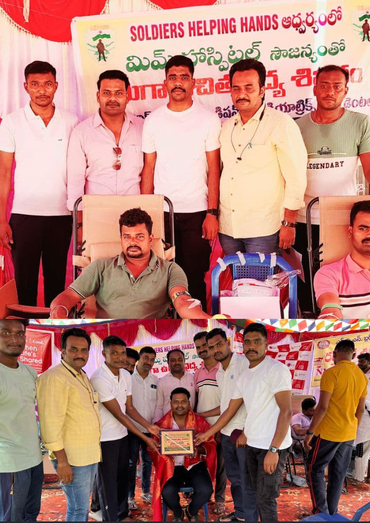 దేశం కోసమే కాదు ఊరు కోసం కూడా సేవ చేయాలన్న మానవతా దృక్పథంతో ఇండియన్ ఆర్మీ సోల్జర్స్
