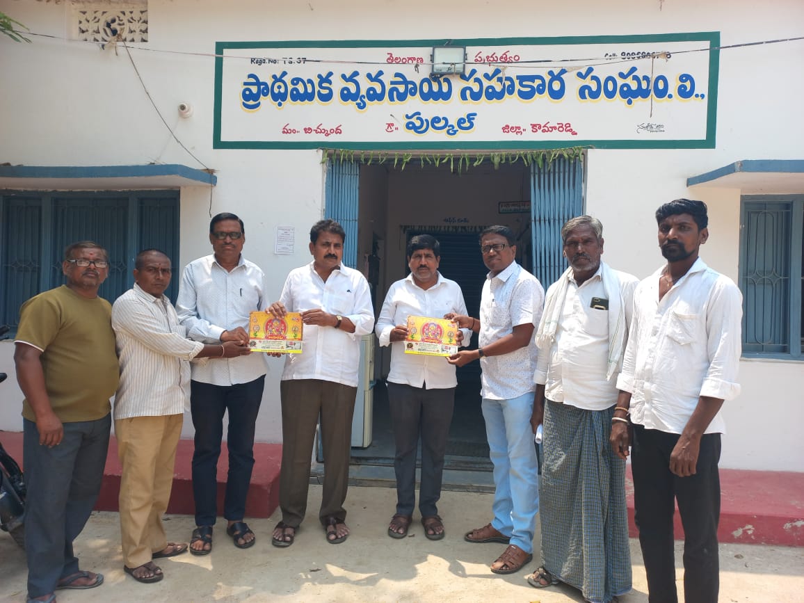 హిందూ ధర్మం పంచాంగం ఆవిష్కరించిన సొసైటీ చైర్మన్..