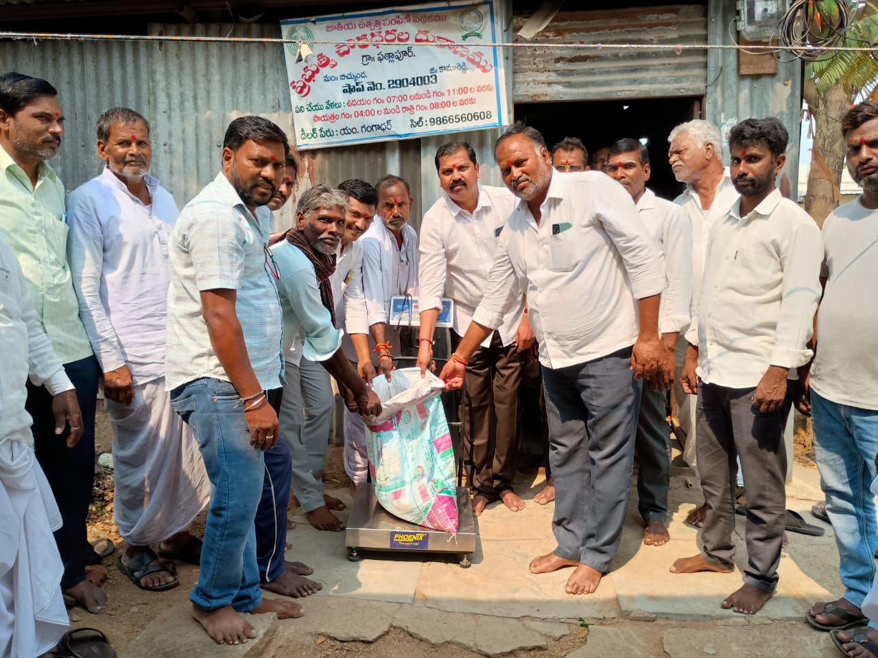 సన్న బియ్యం పంపిణీ చేసిన మాజీ మార్కెట్ కమిటీ చైర్మన్