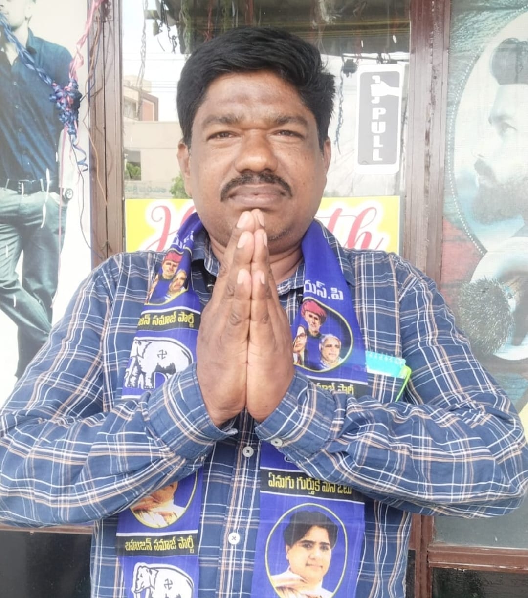 కొత్తగూడెం నియోజవర్గ బీఎస్పీ అధ్యక్షుడుగా. కురుమేల్ల శంకర్ నియమాకం.