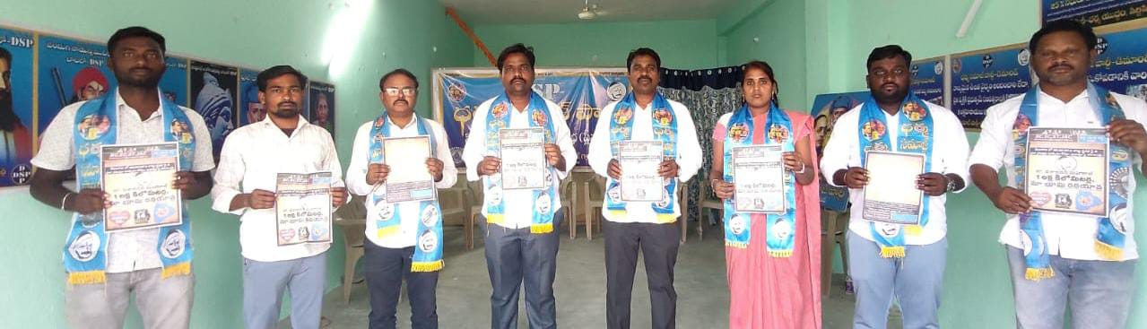 లక్ష కిలో మీటర్ల మా భూమి రథయాత్రని విజయవంతం చేయండి..