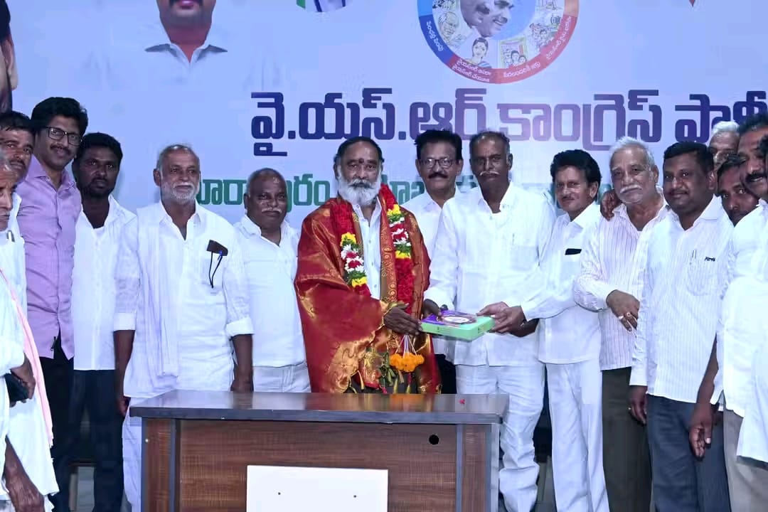 ఉద్యోగులు,పెన్షనర్ల హామీలపై పోరాడండి. తాతి రెడ్డి రంగారెడ్డికి మాజీ ఎమ్మెల్యే అన్నా సూచన