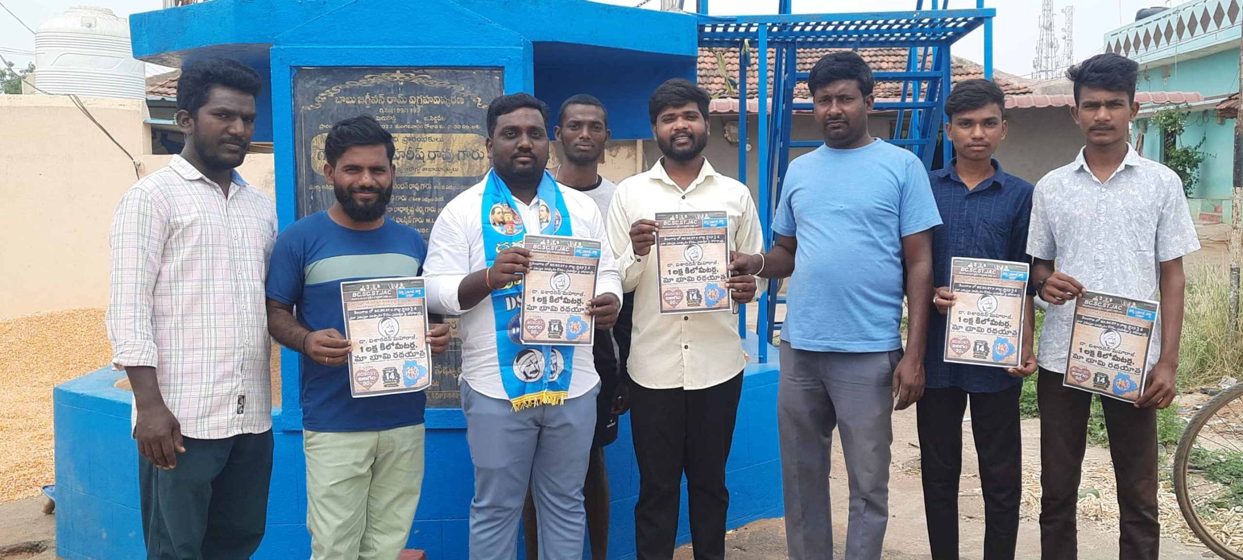 విశారదన్ మహారాజ్ లక్ష కిలో మీటర్ల మా భూమి రథయాత్రని విజయవంతం చేయండి…