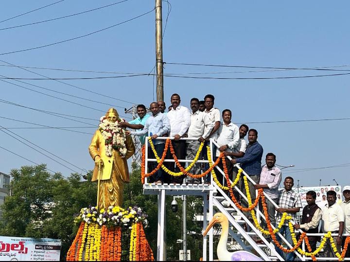 బాబు జగ్జీవన్ రామ్ బాటలో సాగాలి – ఎస్ టి యు ఉపాధ్యాయ సంఘం