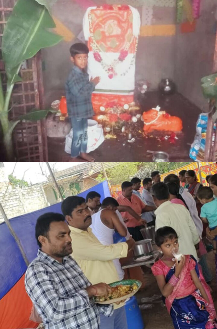 ఆంజనేయ స్వామి దేవస్థానం లో రాములవారి కళ్యాణం
