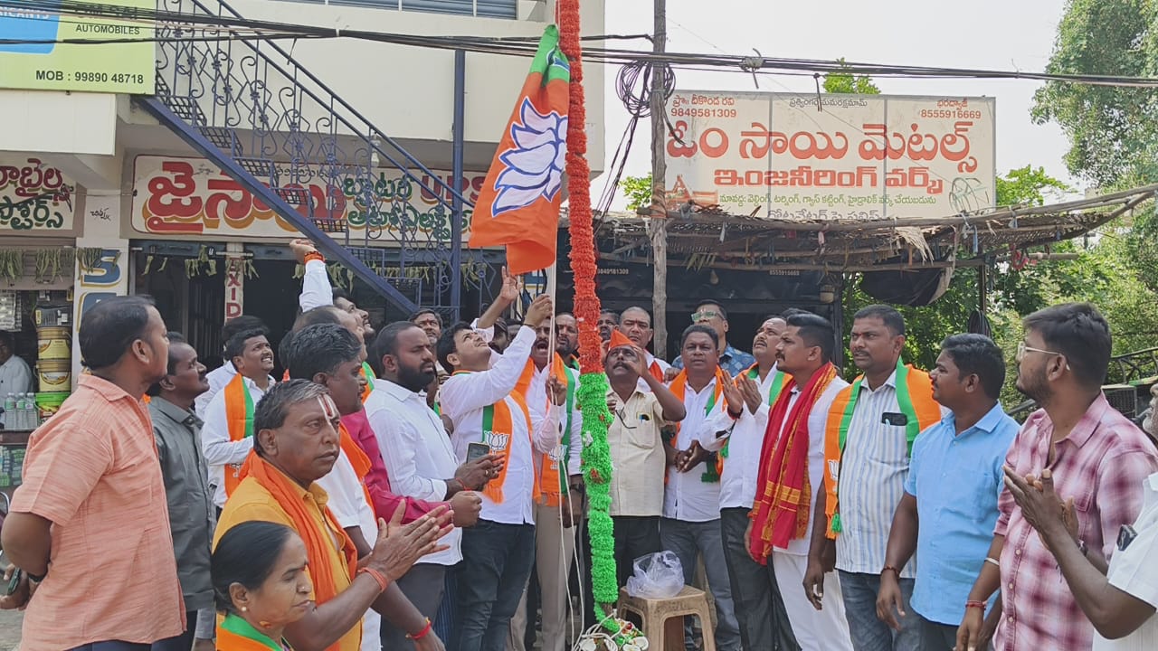 భారతీయ జనతా పార్టీ 45వ ఆవిర్భావ దినోత్సవం వేడుకలు