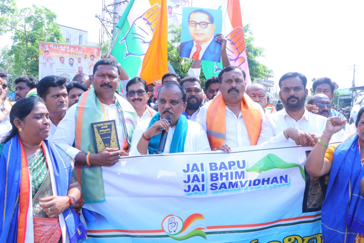 జై బాపు, జై భీమ్, జై సంవిధాన్ రాజ్యాంగ పరిరక్షణ పాదయాత్ర