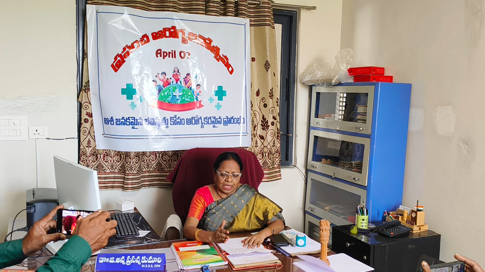 మాతృ మరణాలు మరియు శిశు మరణాలను అంతం చేయడంపై సమీక్ష – జిల్లా ఆరోగ్యశాఖ అధికారి అన్నప్రసన కుమారి