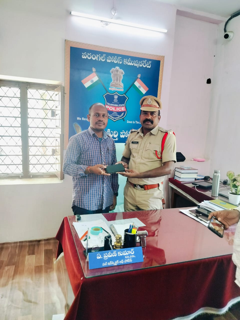 దొరికిన ఫోన్ పోలీసులకు అప్పగింత.