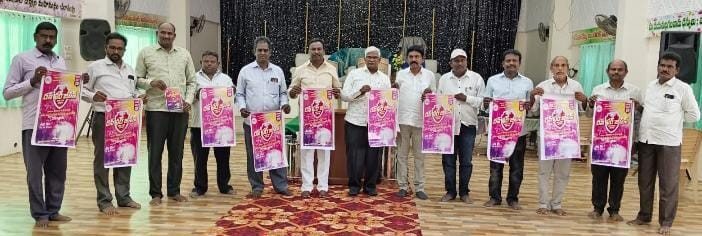 రన్ ఫర్ జీసస్ పోస్టర్ను ఆవిష్కరిస్తున్న ఏఐసీసీ నాయకులు.
