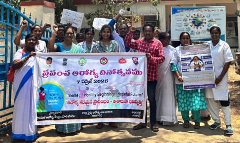 ప్రపంచ ఆరోగ్య దినోత్సవం ర్యాలీ