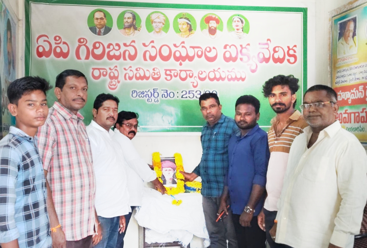 మహాత్మా జ్యోతిరావు పులే 199 వ జయంతి వేడుకలు ప్రజా సంఘాల ఆధ్వర్యంలో