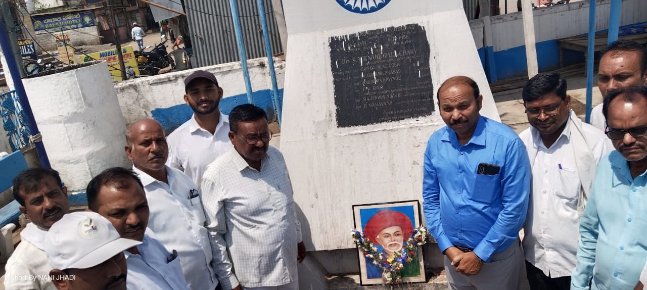 ఘనంగా 198 వ జ్యోతి రావు పూలే జయంతి వేడుకలు