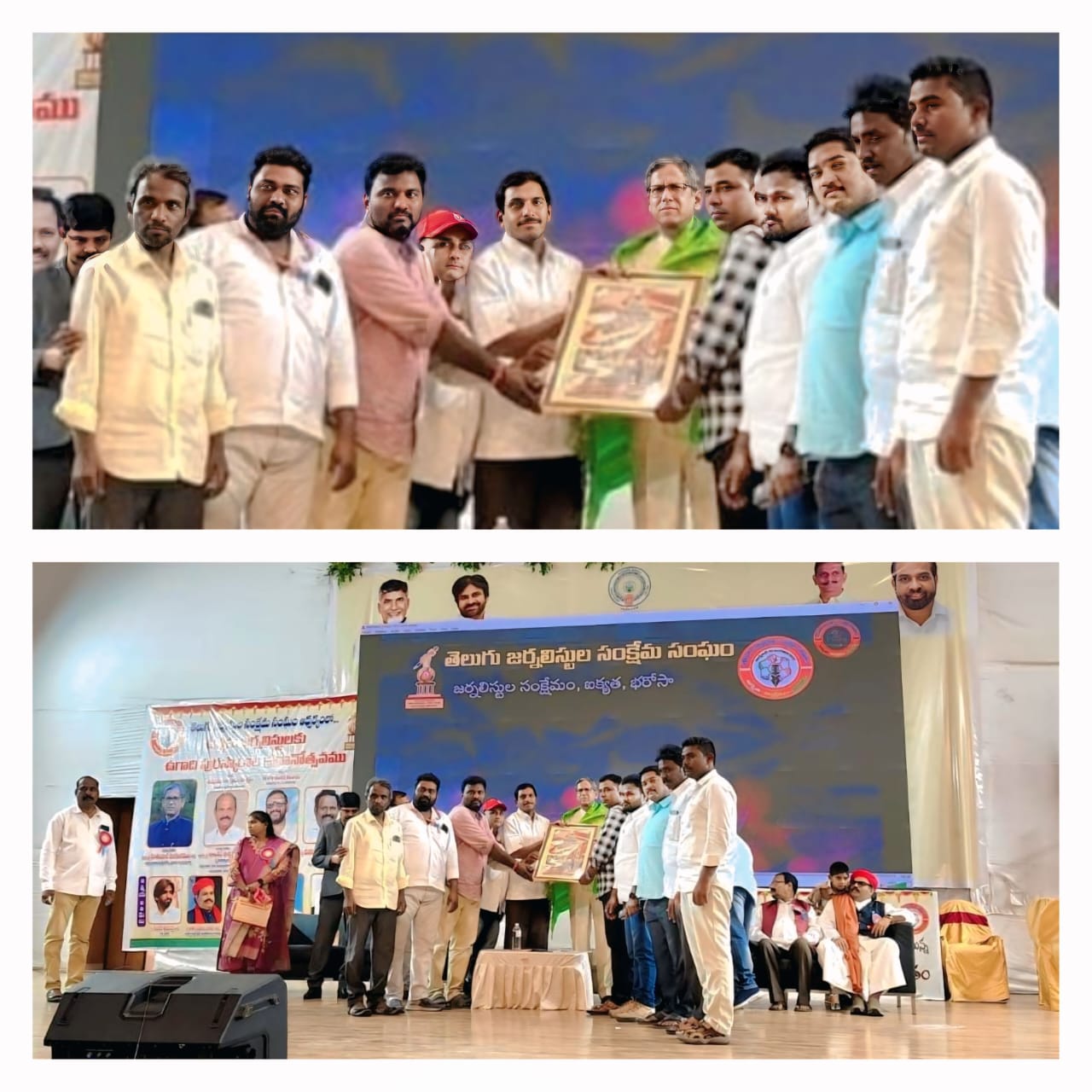 విజయవాడ తుమ్మలపల్లి కళాక్షేత్రంలో రెండు తెలుగు రాష్ట్రాల ఉగాది పురస్కారాల మహోత్సవాలు