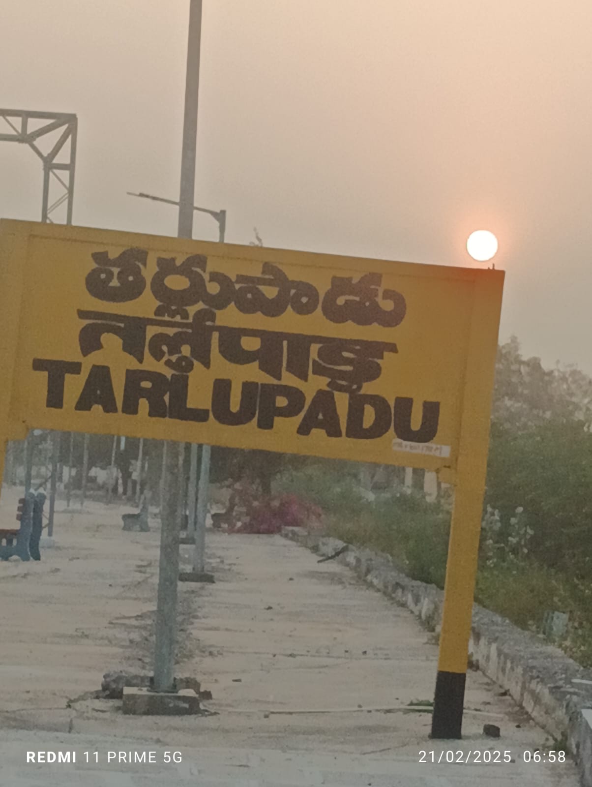 తర్లుపాడు గ్రామంలోని పలు రైళ్లు ఆపాలని ప్రయాణికుల విజ్ఞప్తి.