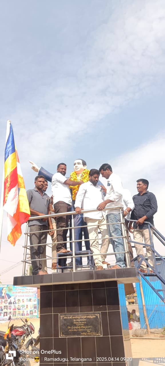 రామడుగు గ్రామంలో అంబేద్కర్ జయంతి..!