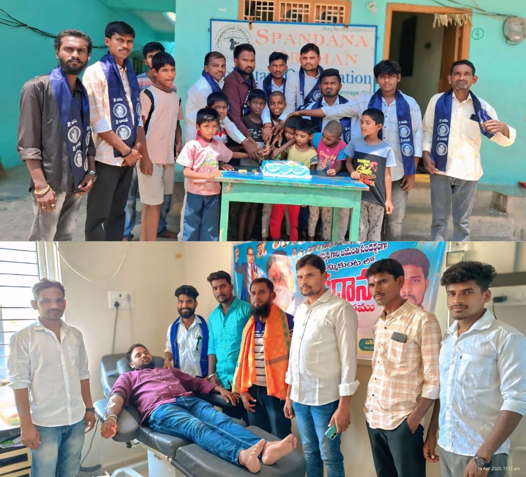 అంబేద్కర్ యువజన సంఘం నాయకులు రక్తదానం